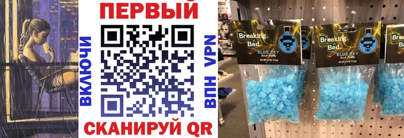 АМФ Розовый  Ивдель 