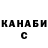 Кетамин VHQ Kalen G