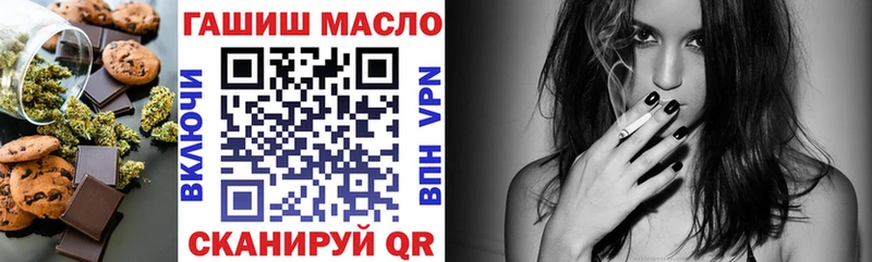 MEGA сайт  Ивдель  Cannafood марихуана 