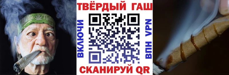 купить наркотики цена  Ивдель  Гашиш ice o lator 