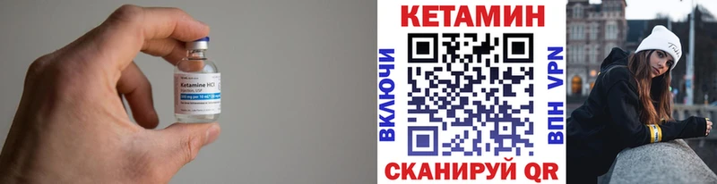 магазин    Ивдель  Кетамин ketamine 