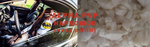 мефедрон VHQ Россошь