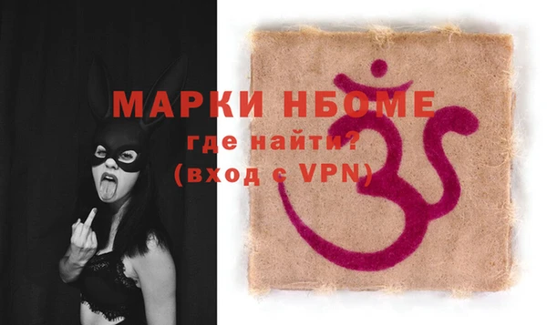 скорость mdpv Волоколамск