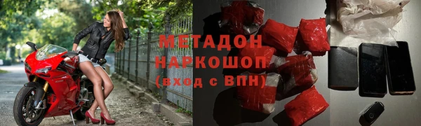 герыч Володарск