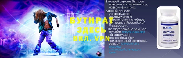 герыч Володарск