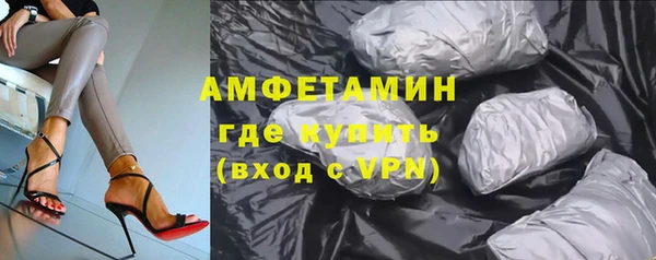 бутират Волосово