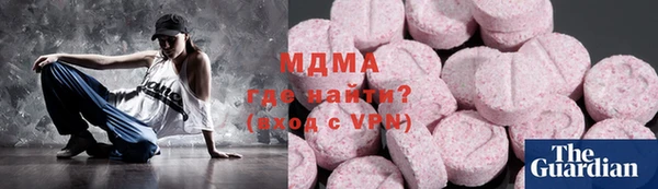 скорость mdpv Волоколамск