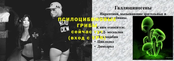 мяу мяу кристалл Ростов
