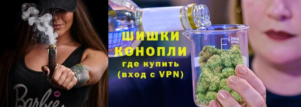 герыч Володарск