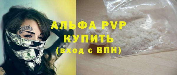 ГАЛЛЮЦИНОГЕННЫЕ ГРИБЫ Верхний Тагил