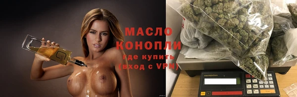 бутират Волосово