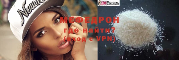 ALPHA-PVP Вязьма