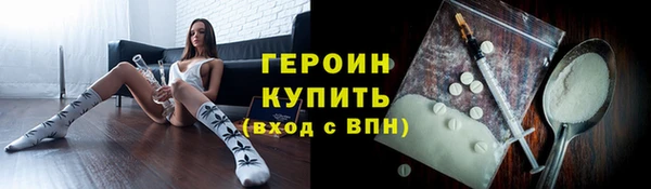 герыч Володарск