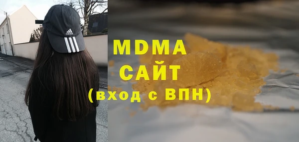 мет Вяземский