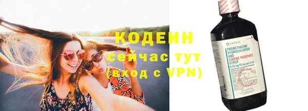 бутират Саяногорск