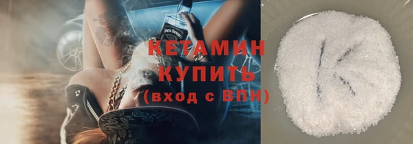 бутират Волосово
