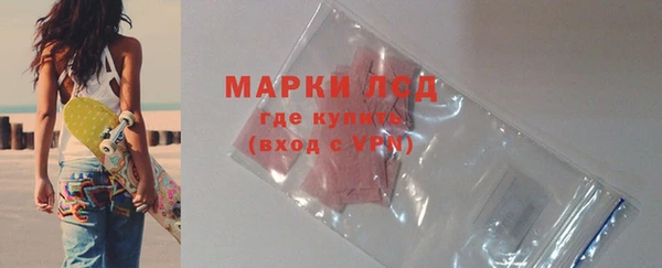 скорость mdpv Волоколамск
