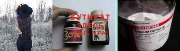 герыч Володарск