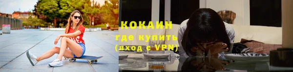 герыч Володарск