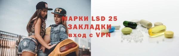 герыч Сафоново