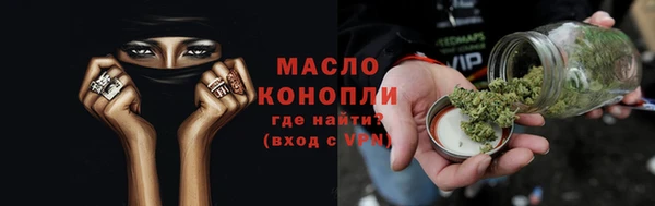 герыч Сафоново