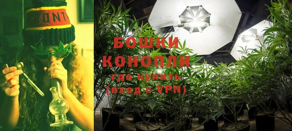 герыч Володарск