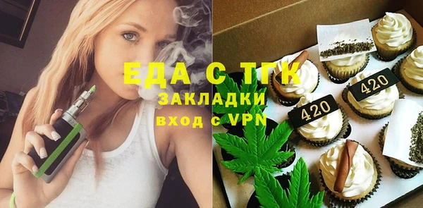 наркотики Сатка