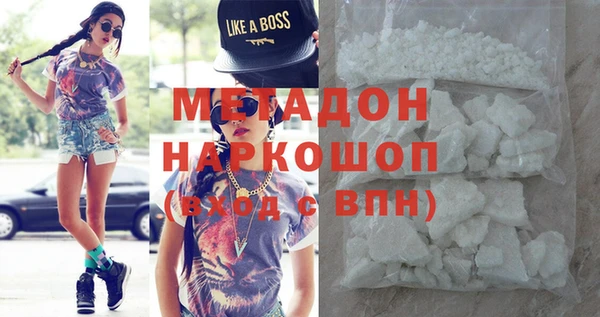 скорость mdpv Волоколамск