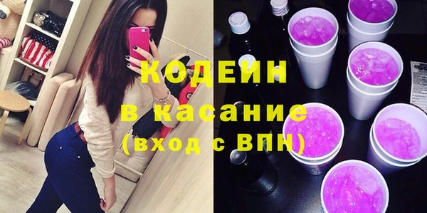 бутират Саяногорск