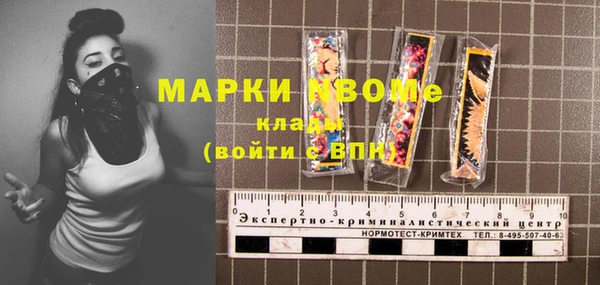 герыч Володарск