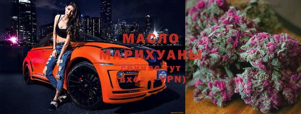 гашишное масло Бронницы