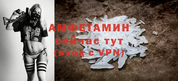 бутират Волосово
