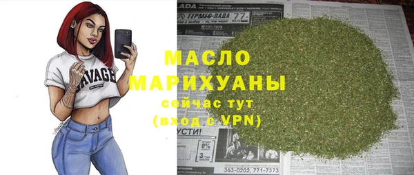 скорость mdpv Волоколамск