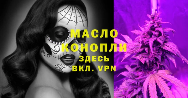 герыч Володарск