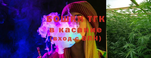 герыч Сафоново