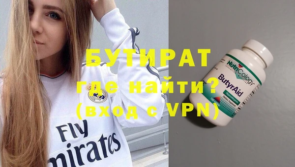 первитин Верея