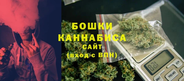 бутират Волосово