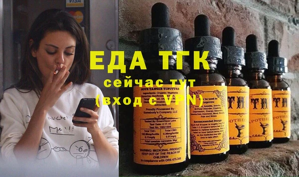 кристаллы Вязники