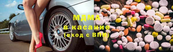 бутират Волосово