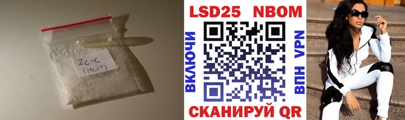 ЛСД экстази кислота купить наркотик Ивдель