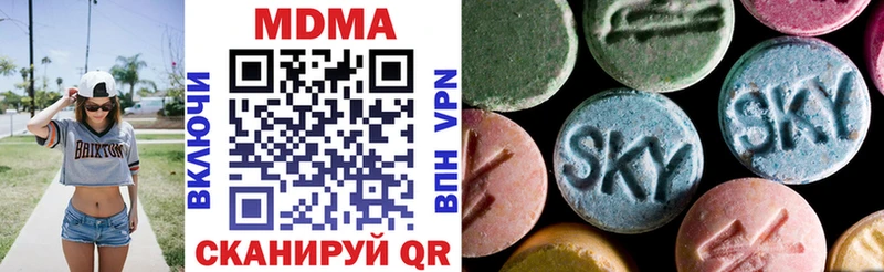 blacksprut ссылка Ивдель МДМА VHQ