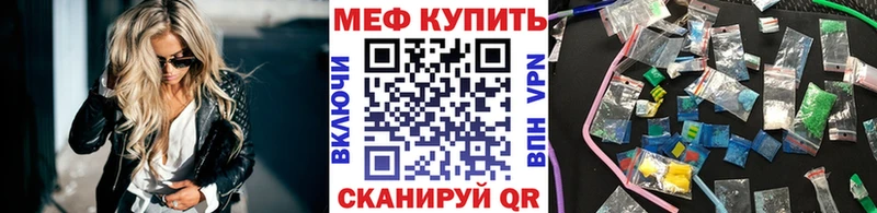 блэк спрут   Ивдель  Мефедрон mephedrone 