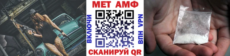 omg ТОР  Ивдель  МЕТАМФЕТАМИН Декстрометамфетамин 99.9%  купить  