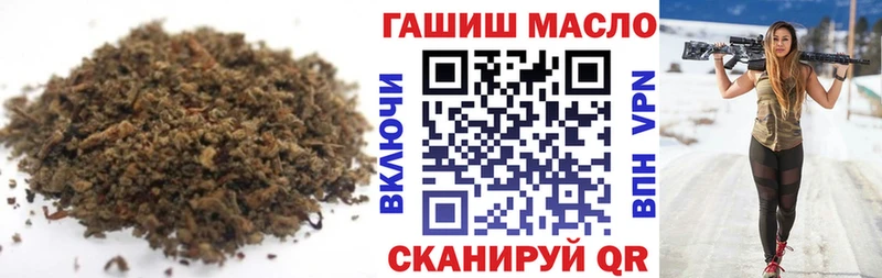 ТГК жижа  Ивдель 